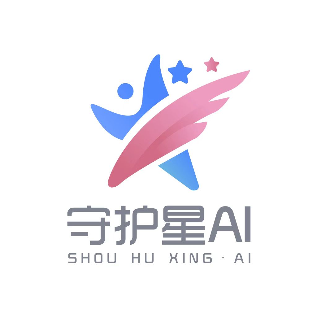 守护星AI Logo